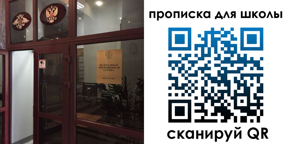 пропишу в квартире в Шадринске