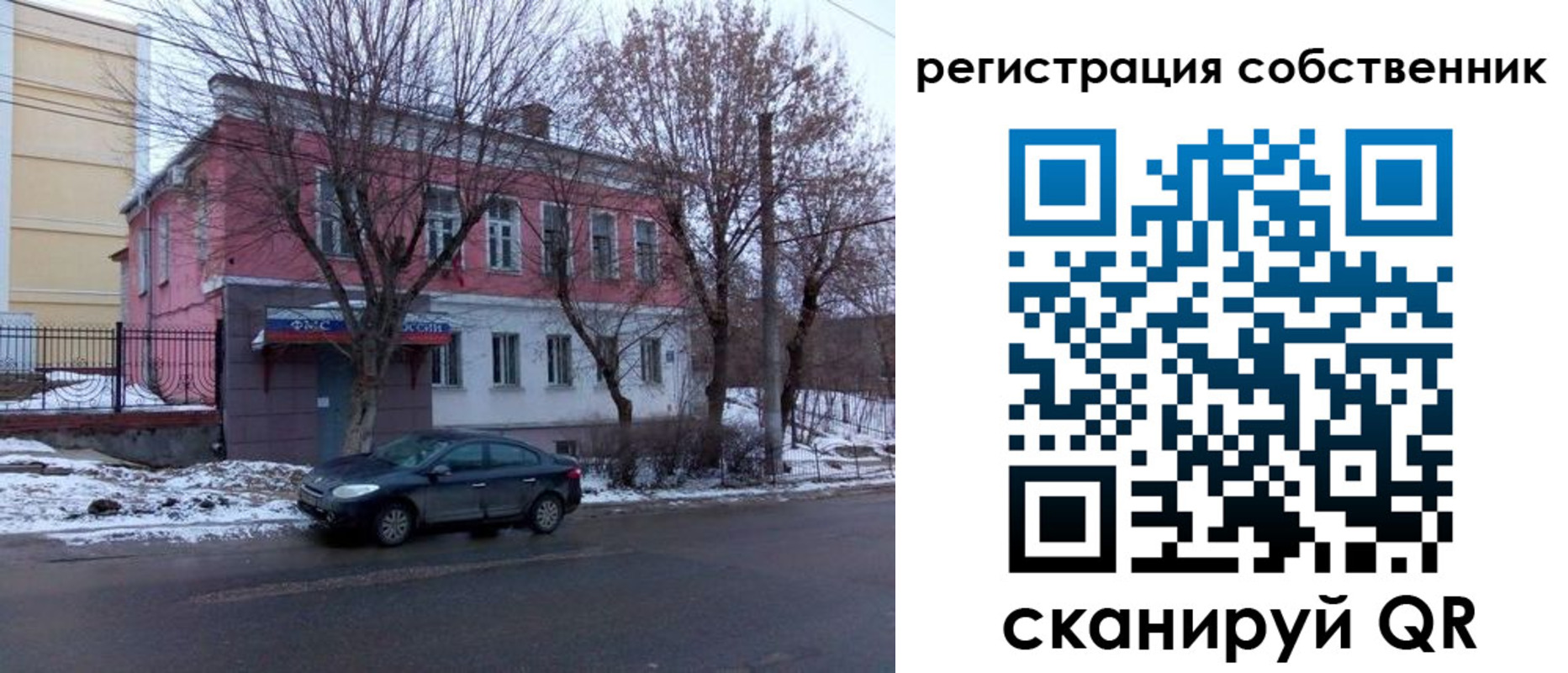 прописка в квартире в Шадринске